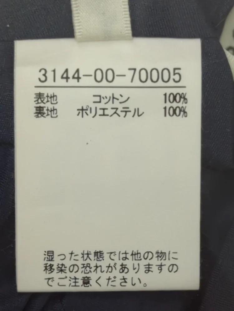 コーマローンワッシャースカート