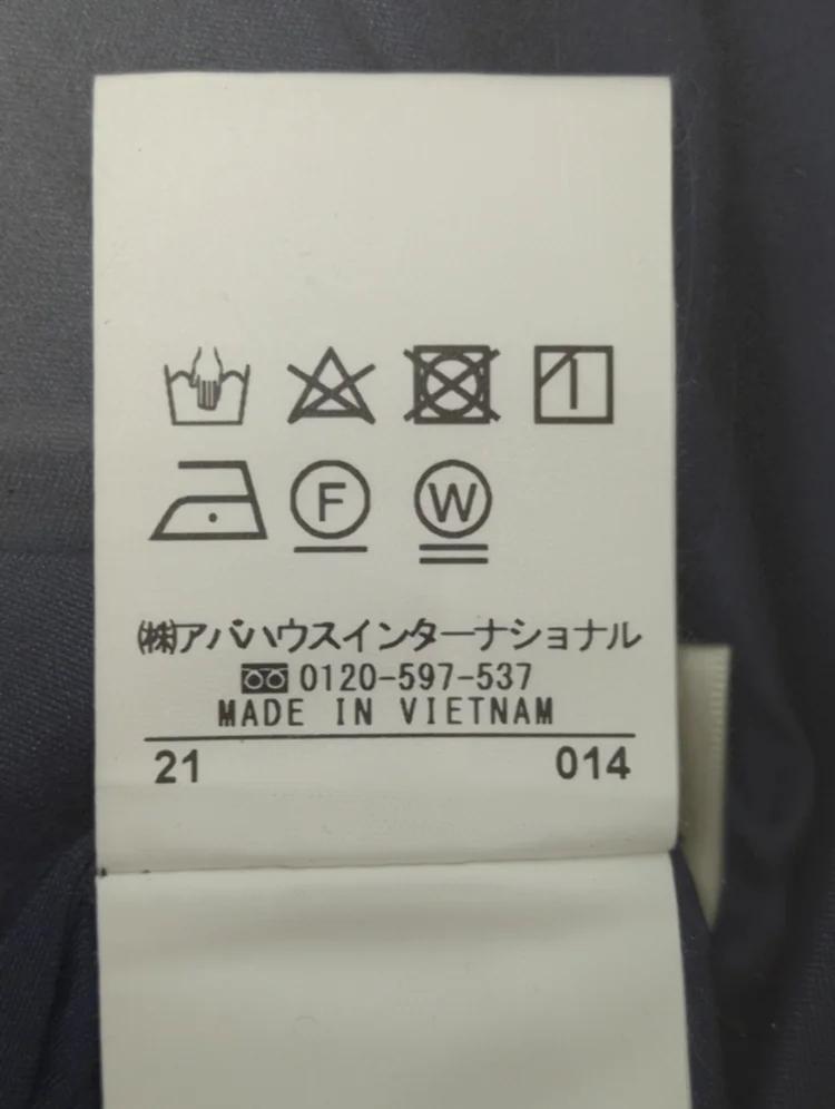 コーマローンワッシャースカート