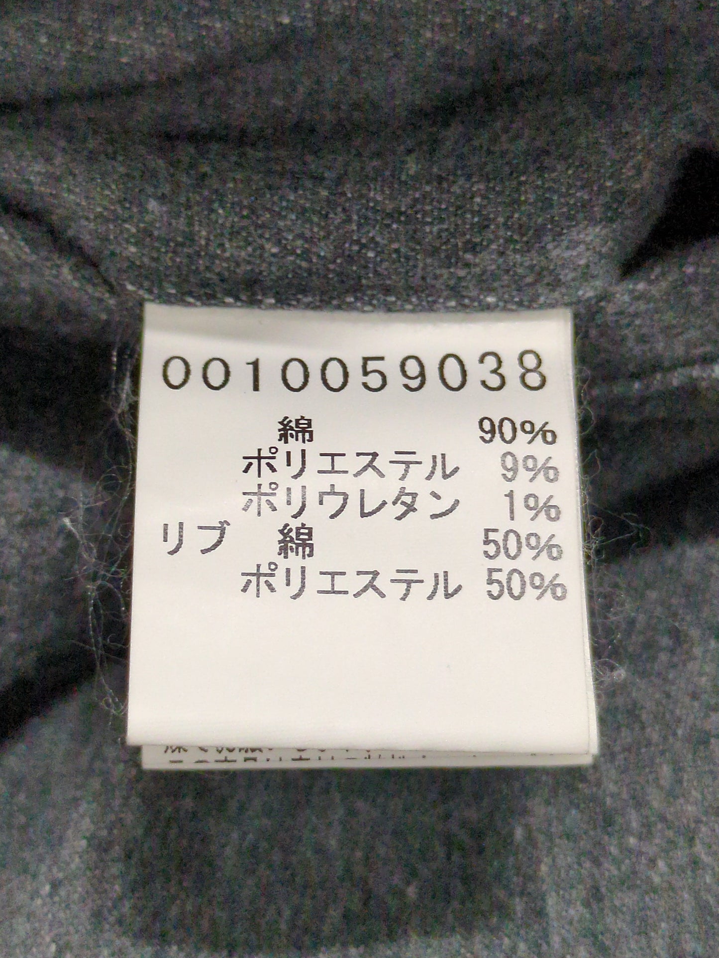 パンツ