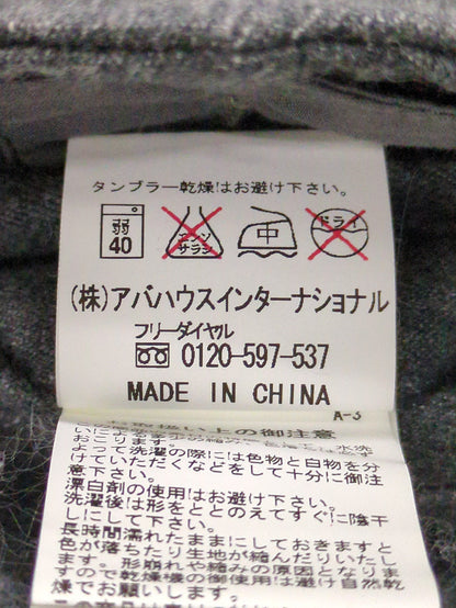パンツ