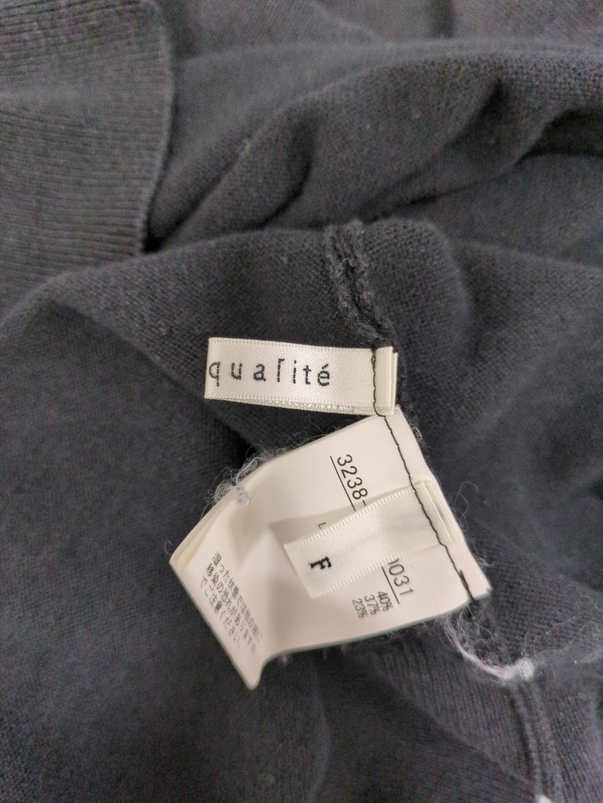 ニット/セーター