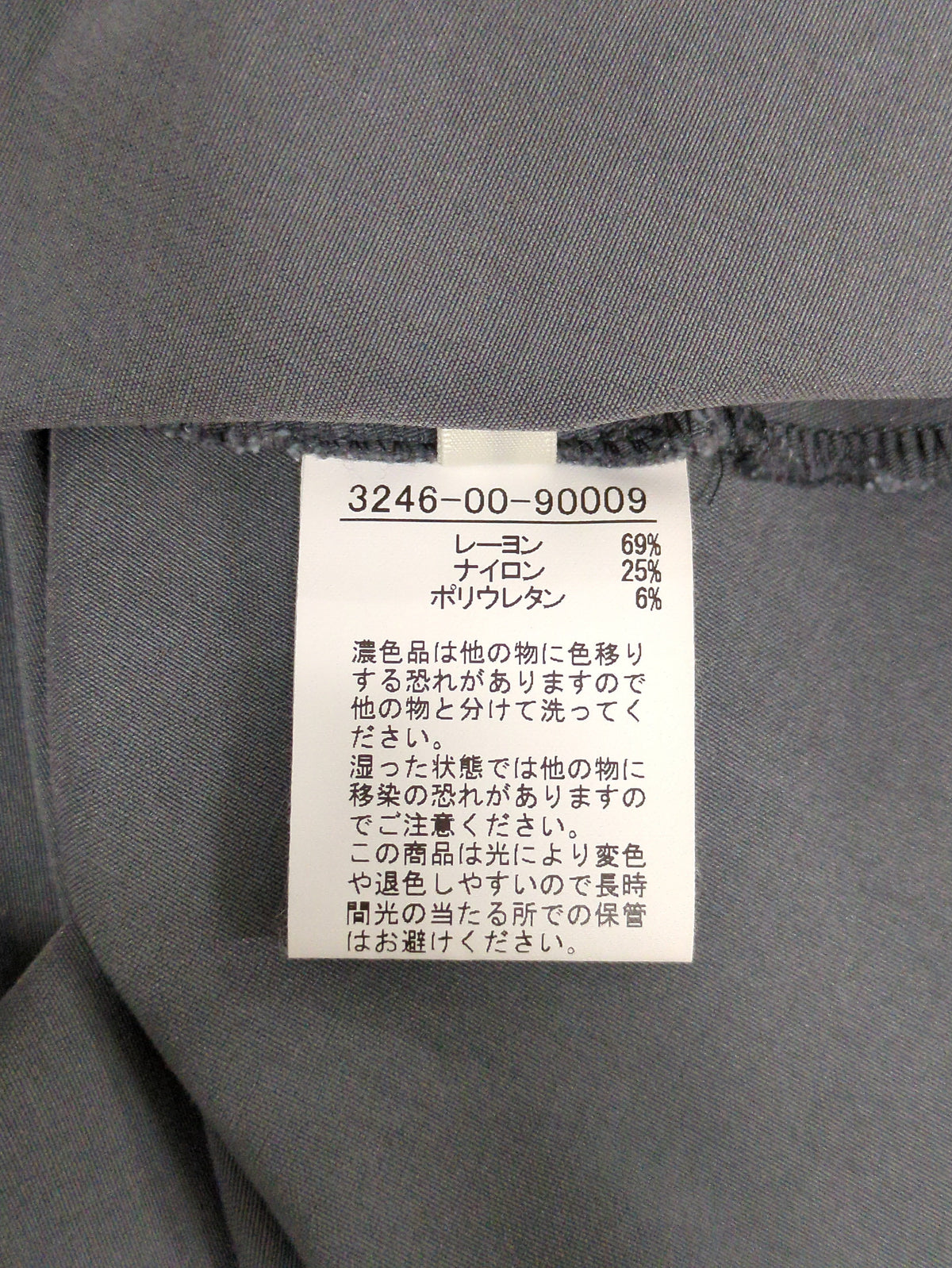 ウエストタックワンピース