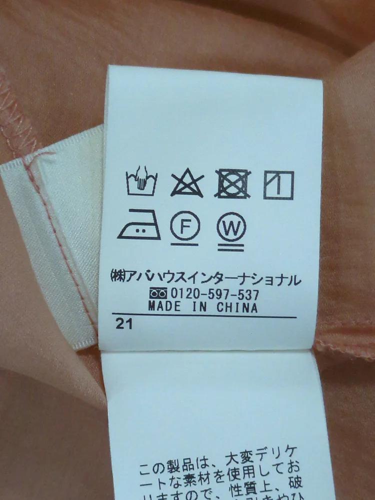 バックツィストシアーシャツ