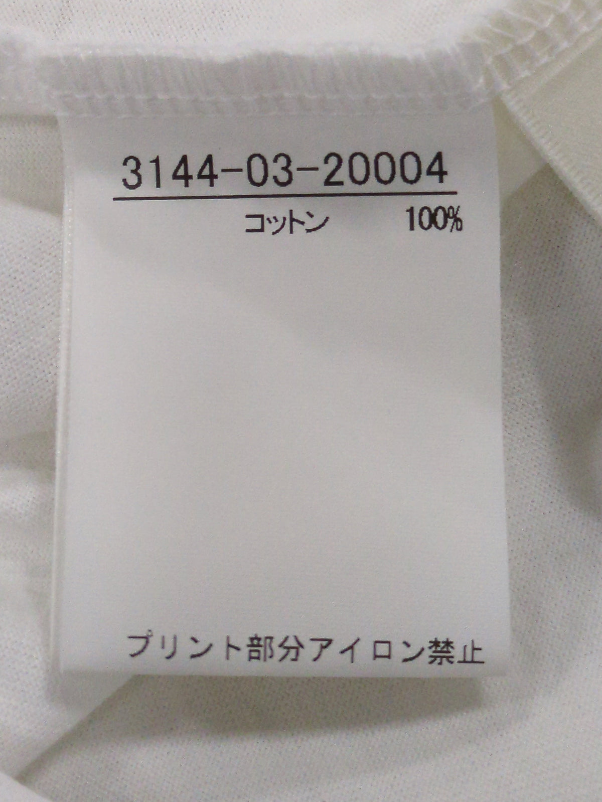 CHGNON  ロゴノースリーブTシャツ