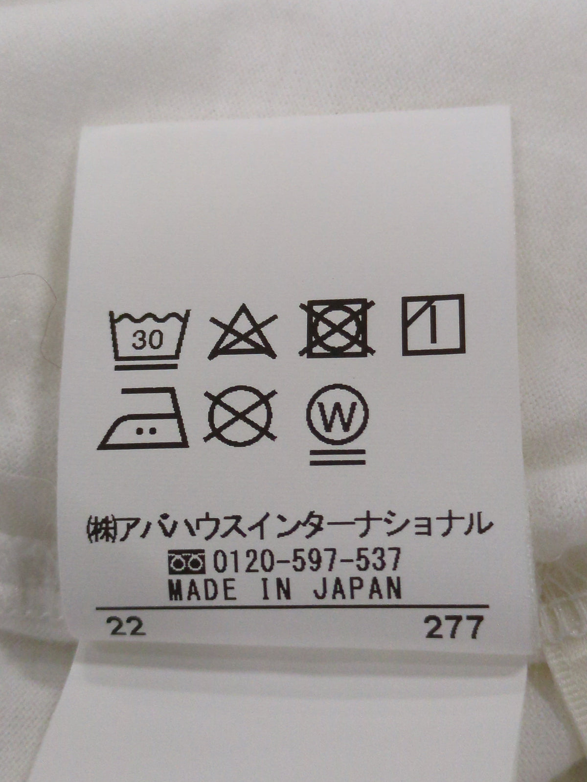 CHGNON  ロゴノースリーブTシャツ