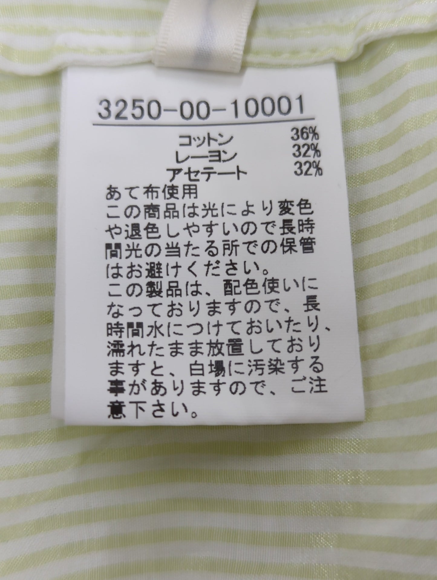 カシュクールレギュラーシャツ