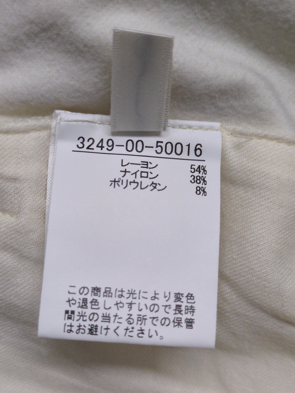 2WAYバックピーチタックパンツ【予約】