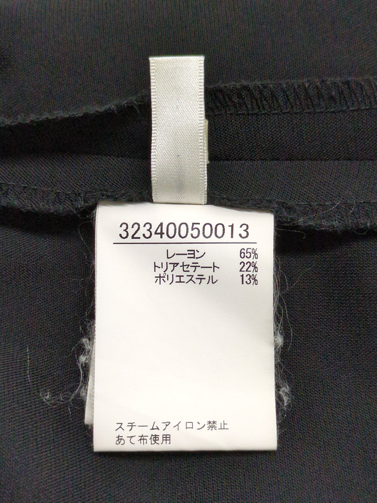 パンツ