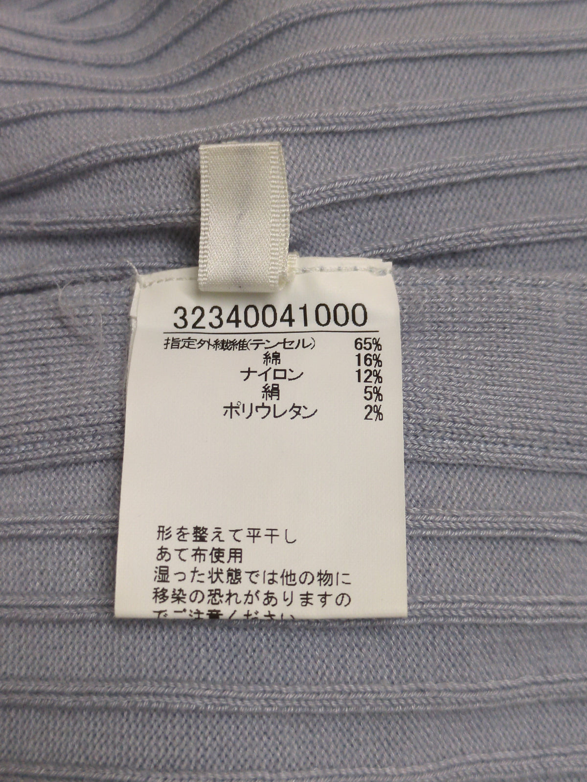 シャツ