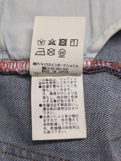 パンツ