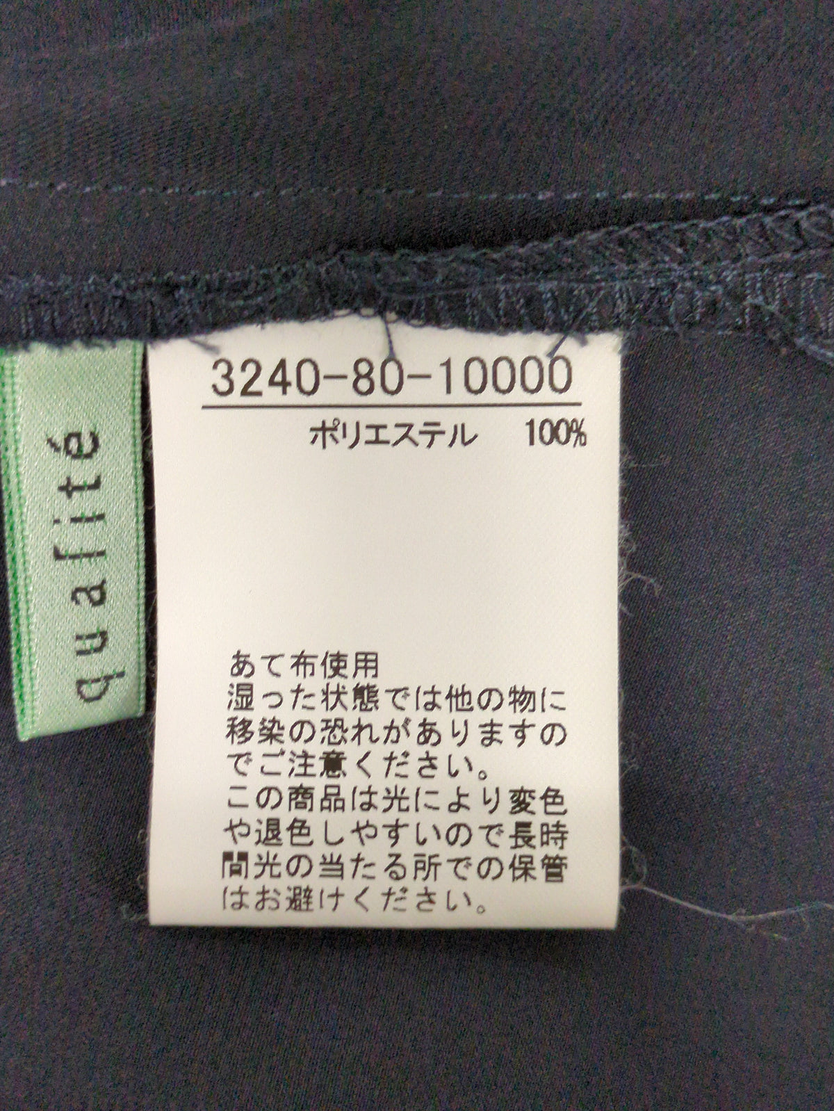 サテンギャザー2WAYブラウス