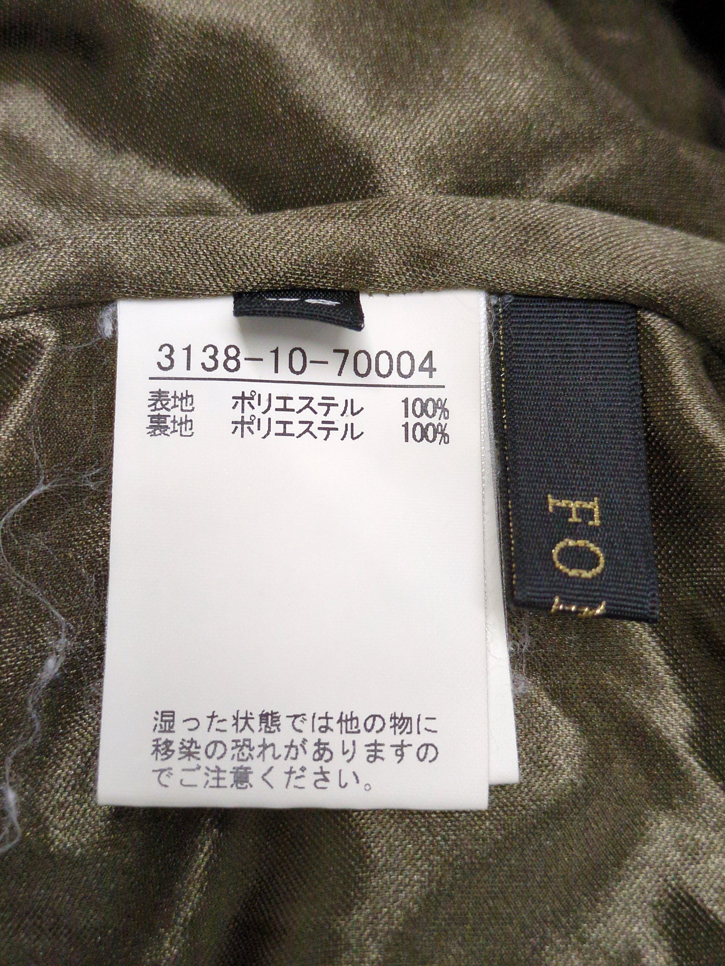 スカート