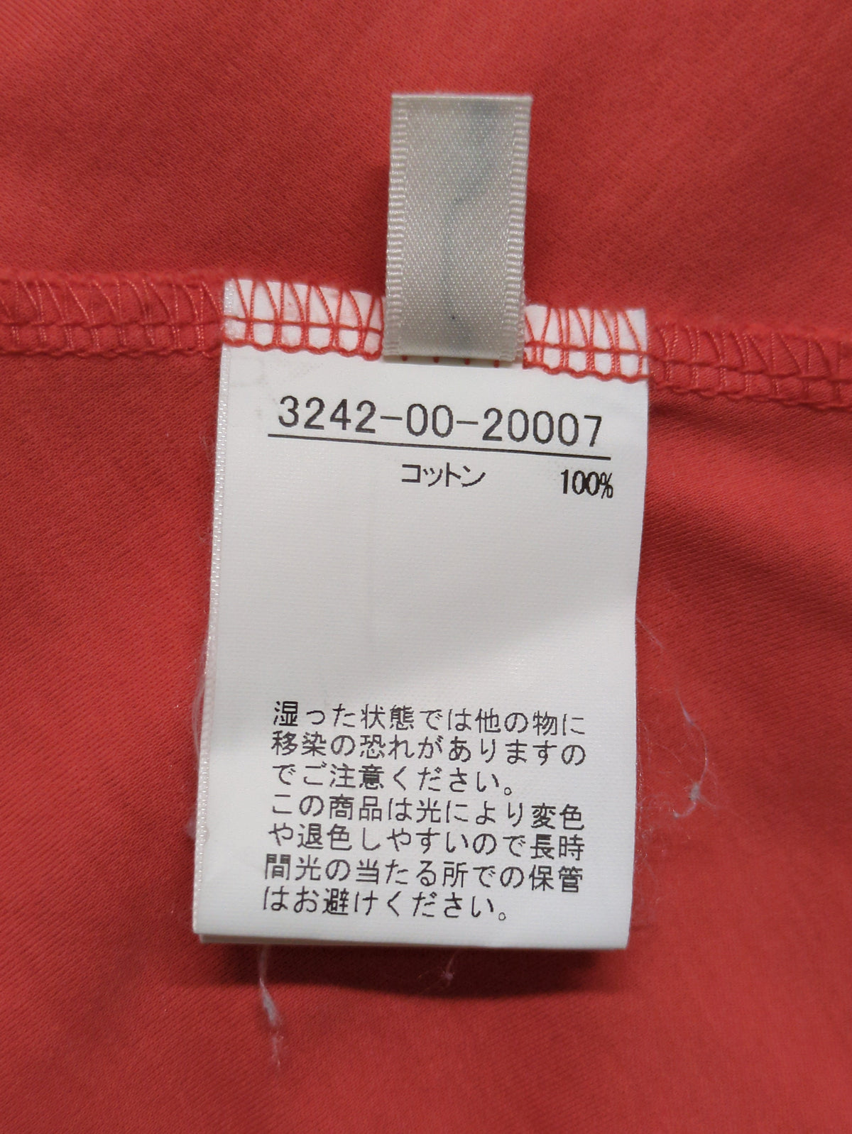 クールスムースフレアーTシャツ