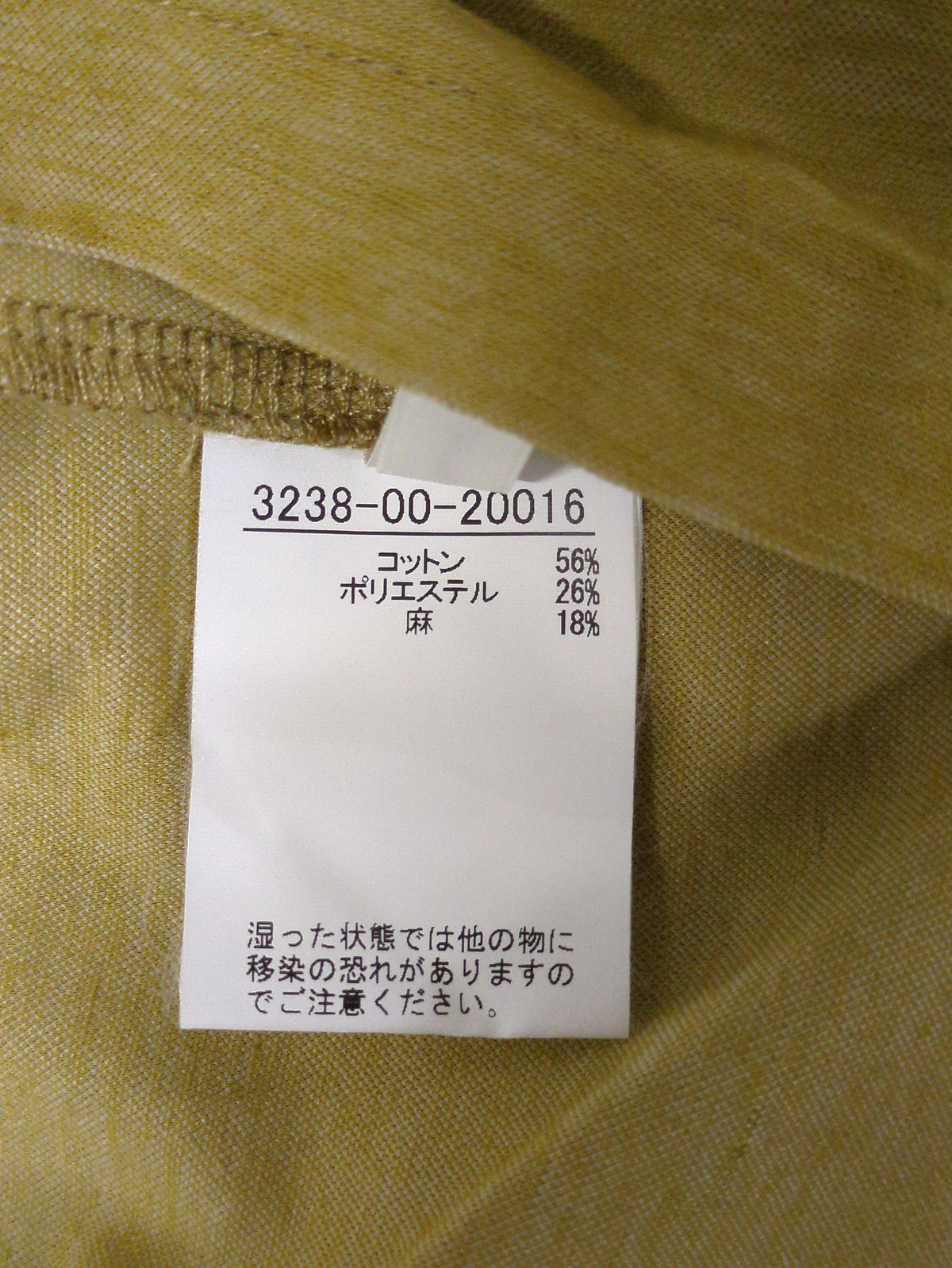 カットソー