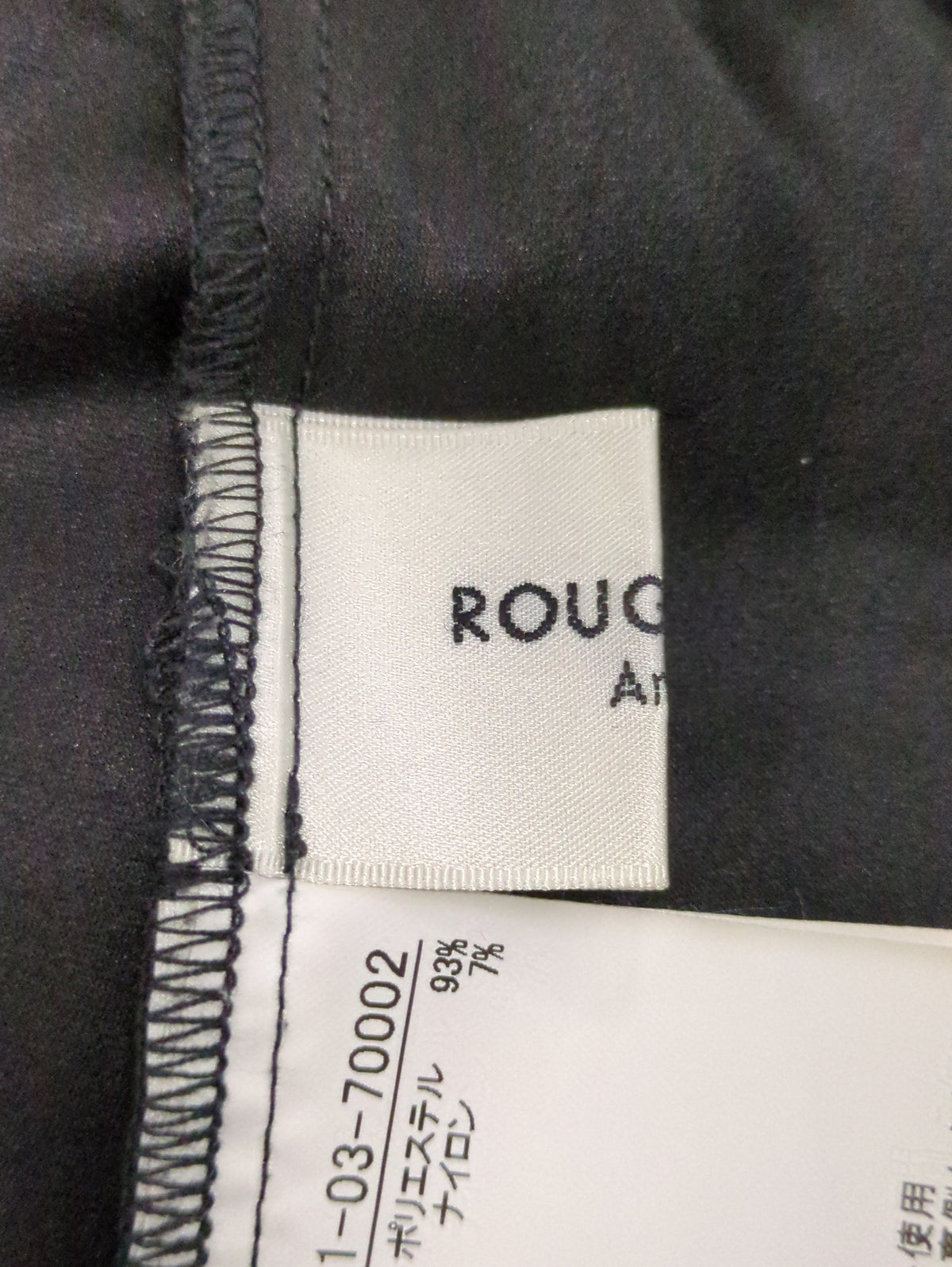 切替マキシスカート