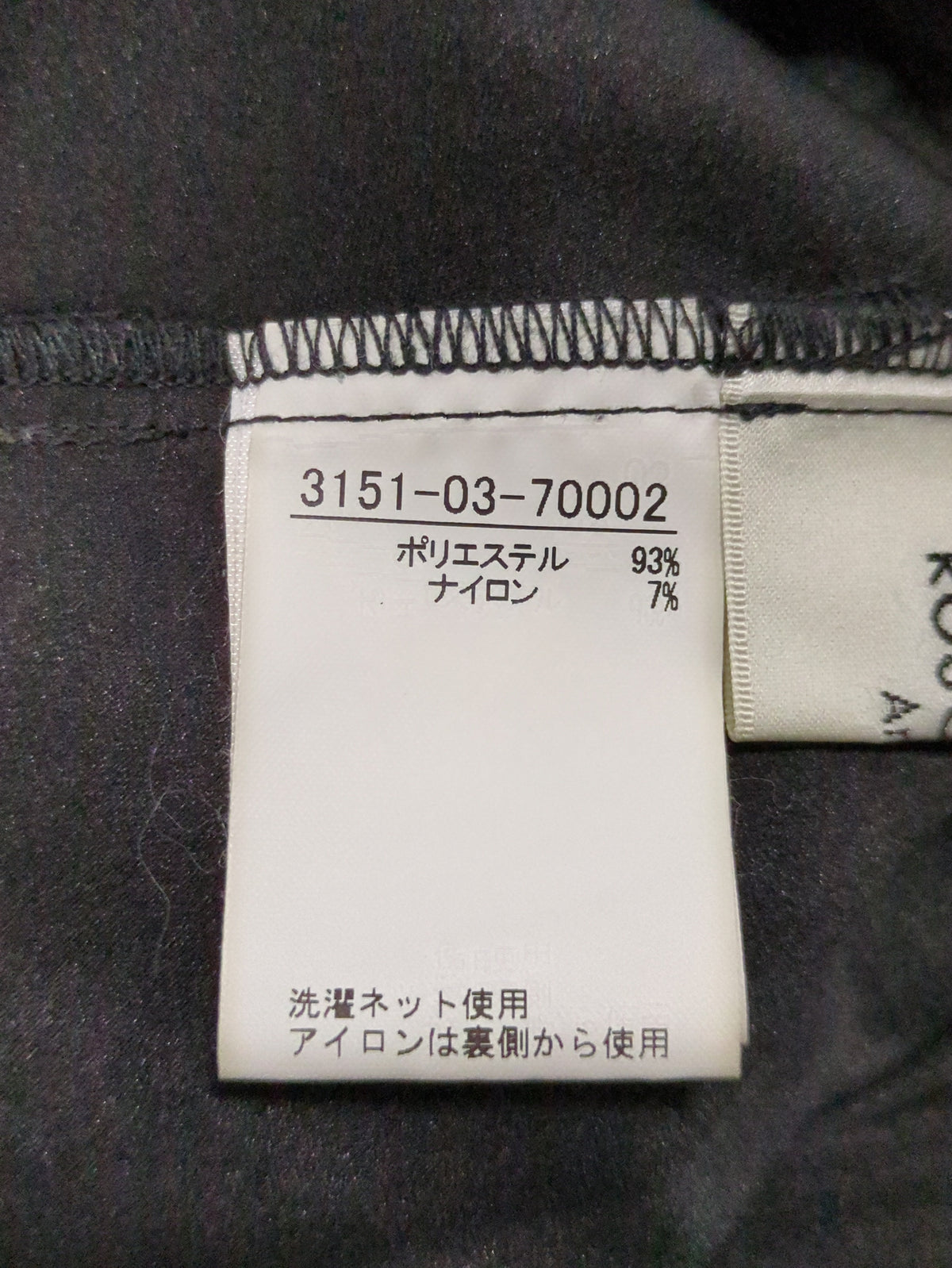切替マキシスカート