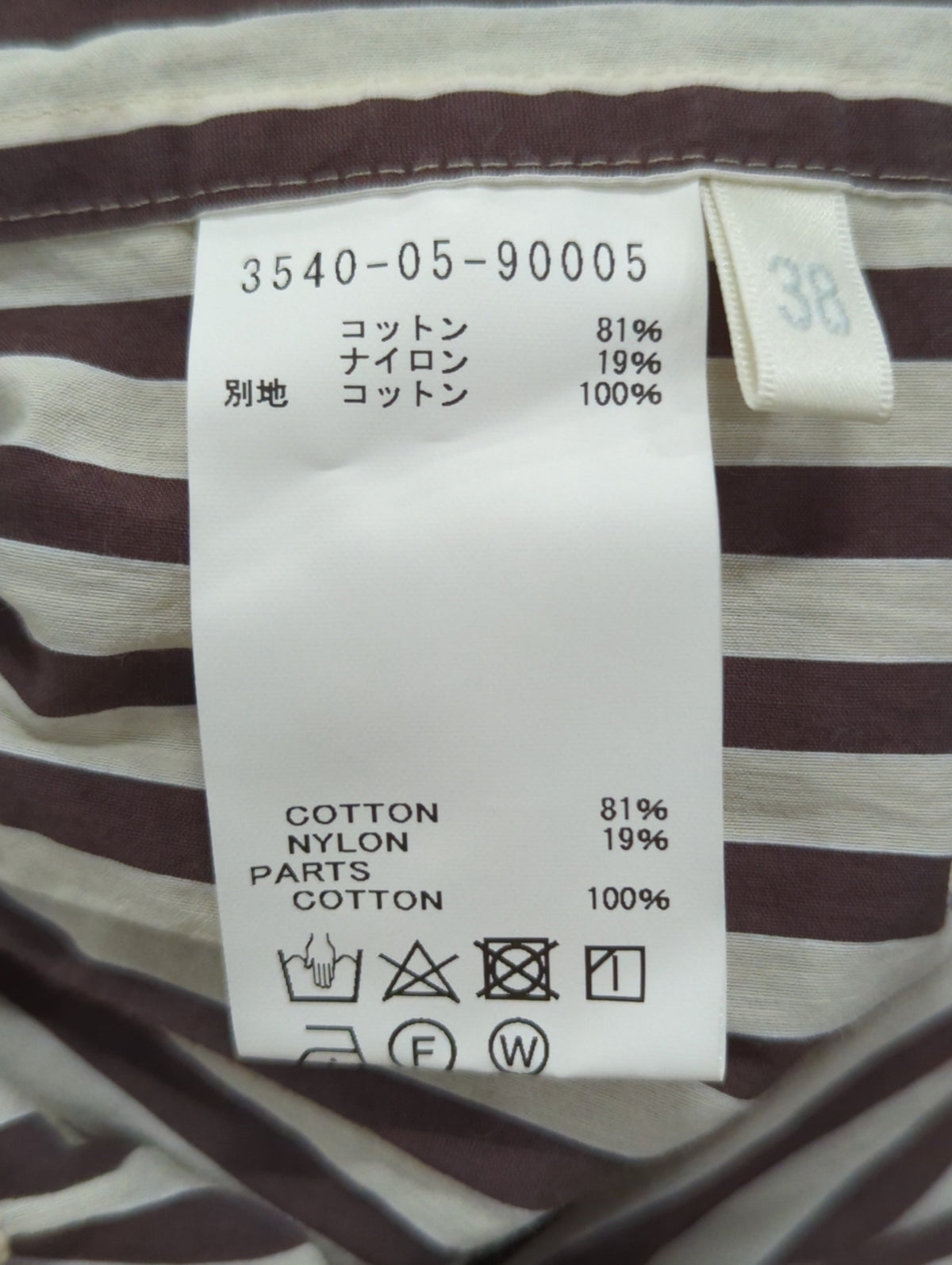 ストライプワンピース