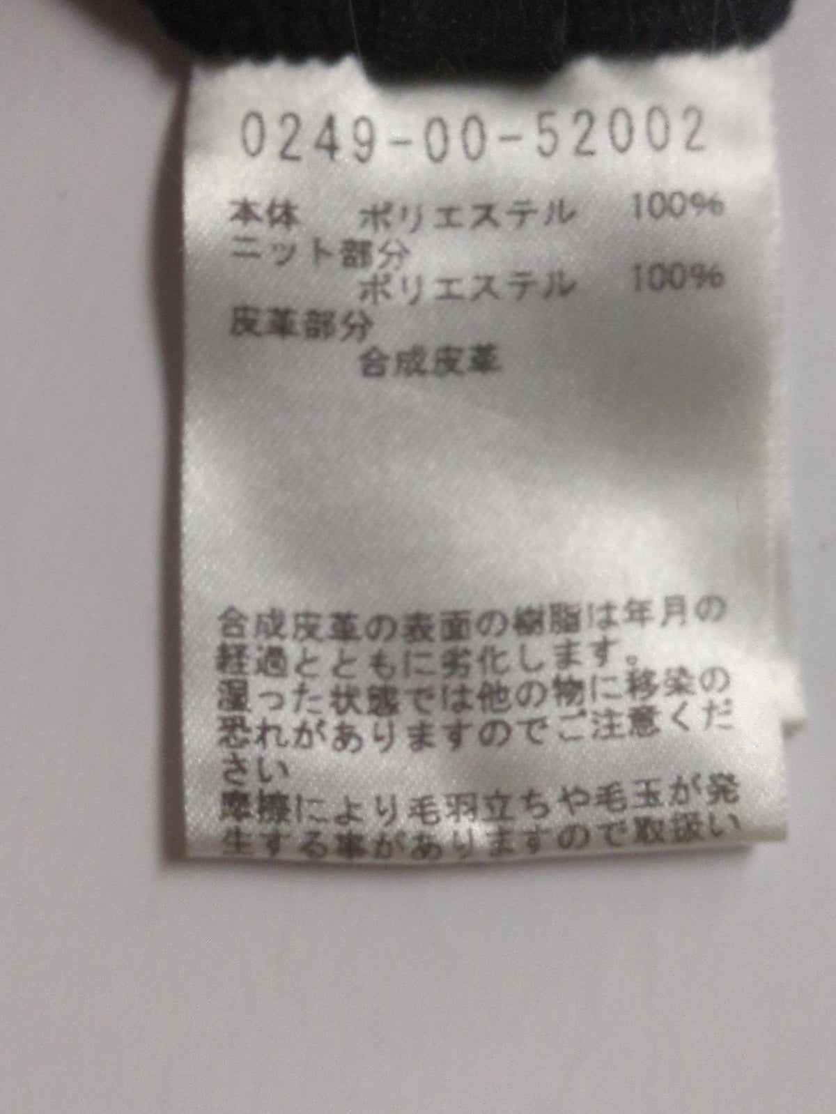 ダイヤチェックエンボス コーデュロイ パンツ