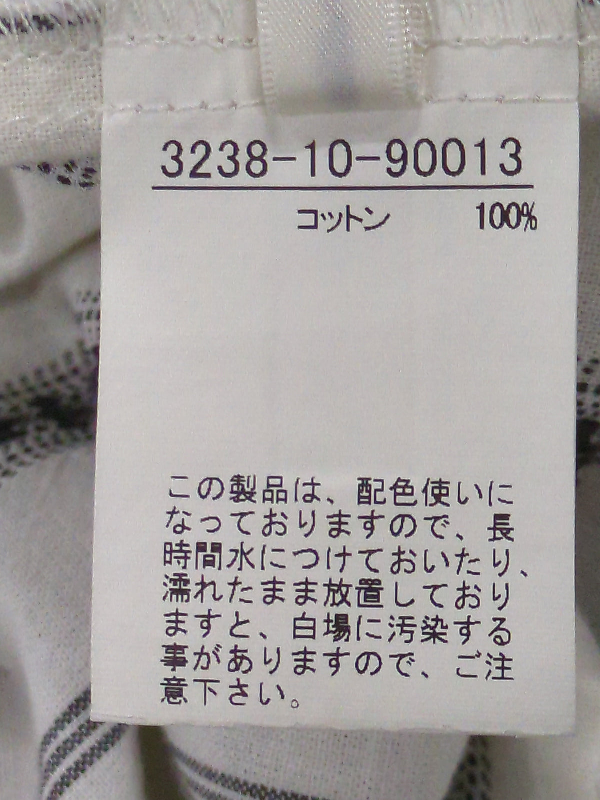 ワンピース
