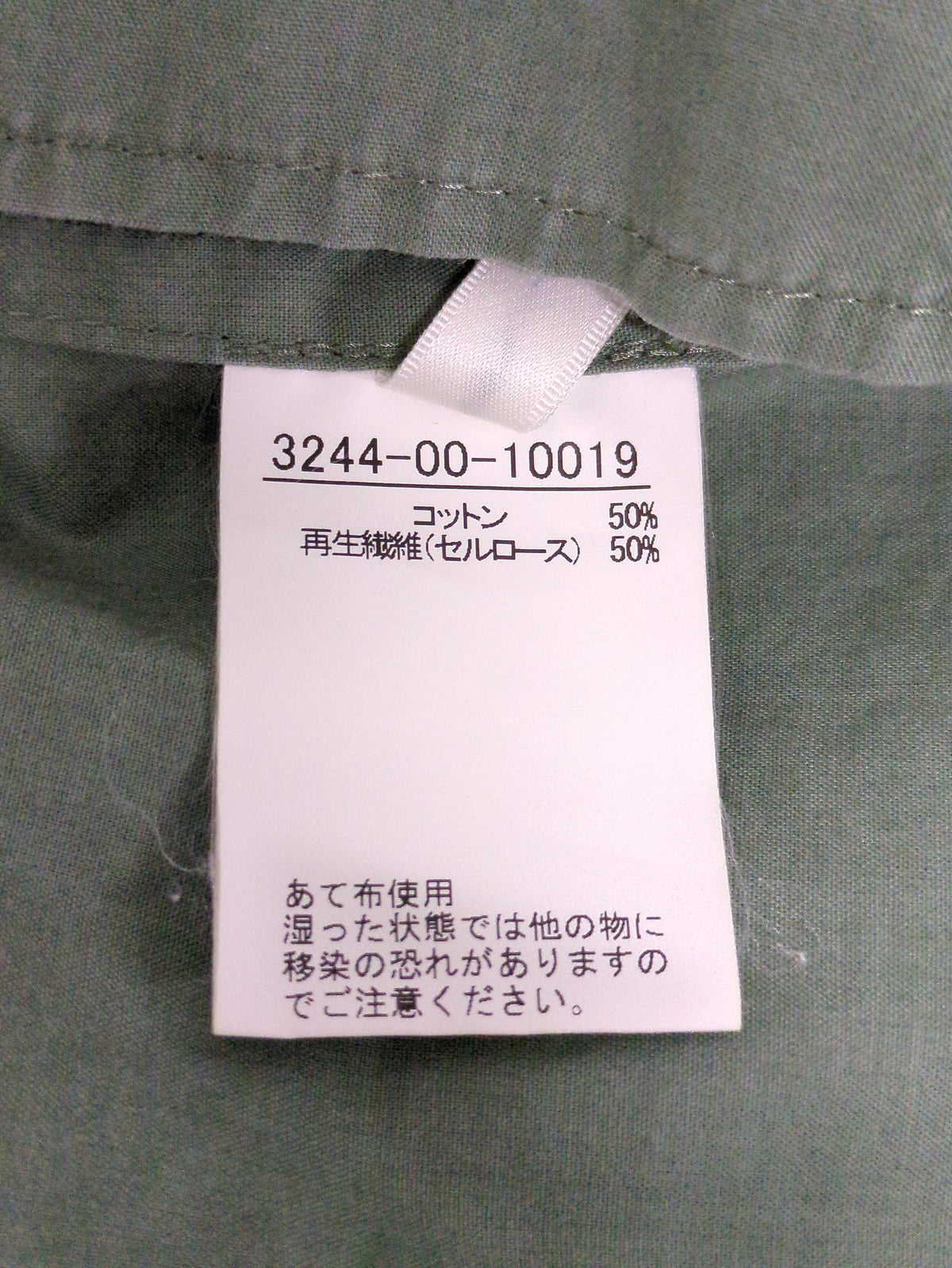 ダンプバンドカラーシャツ