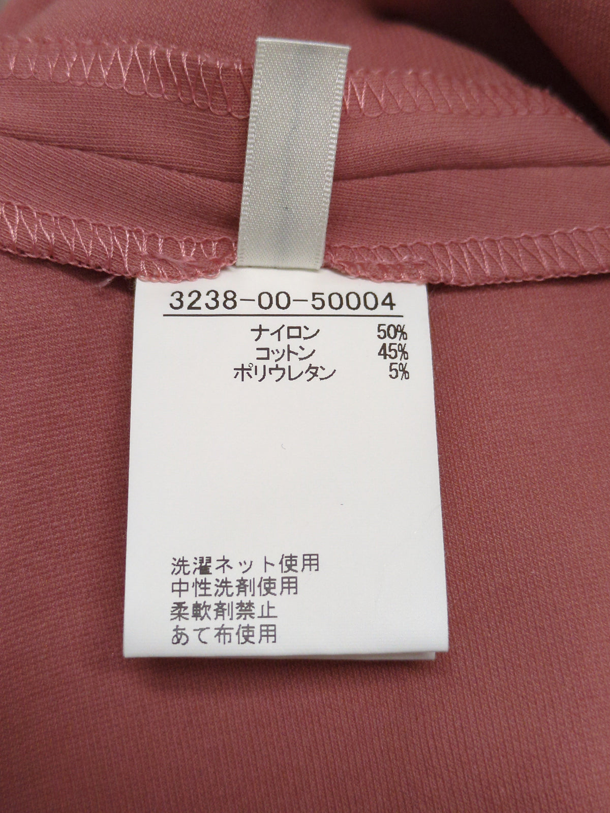 パンツ