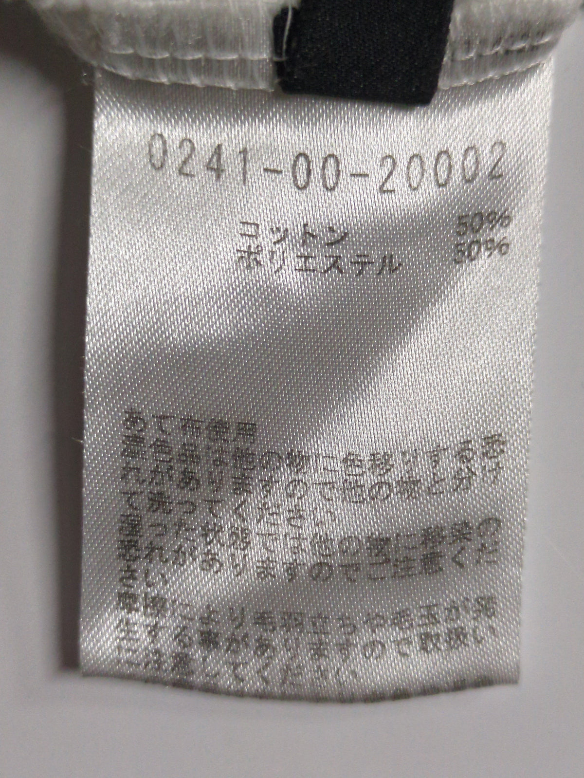 クラックリンクスVネックプルオーバー