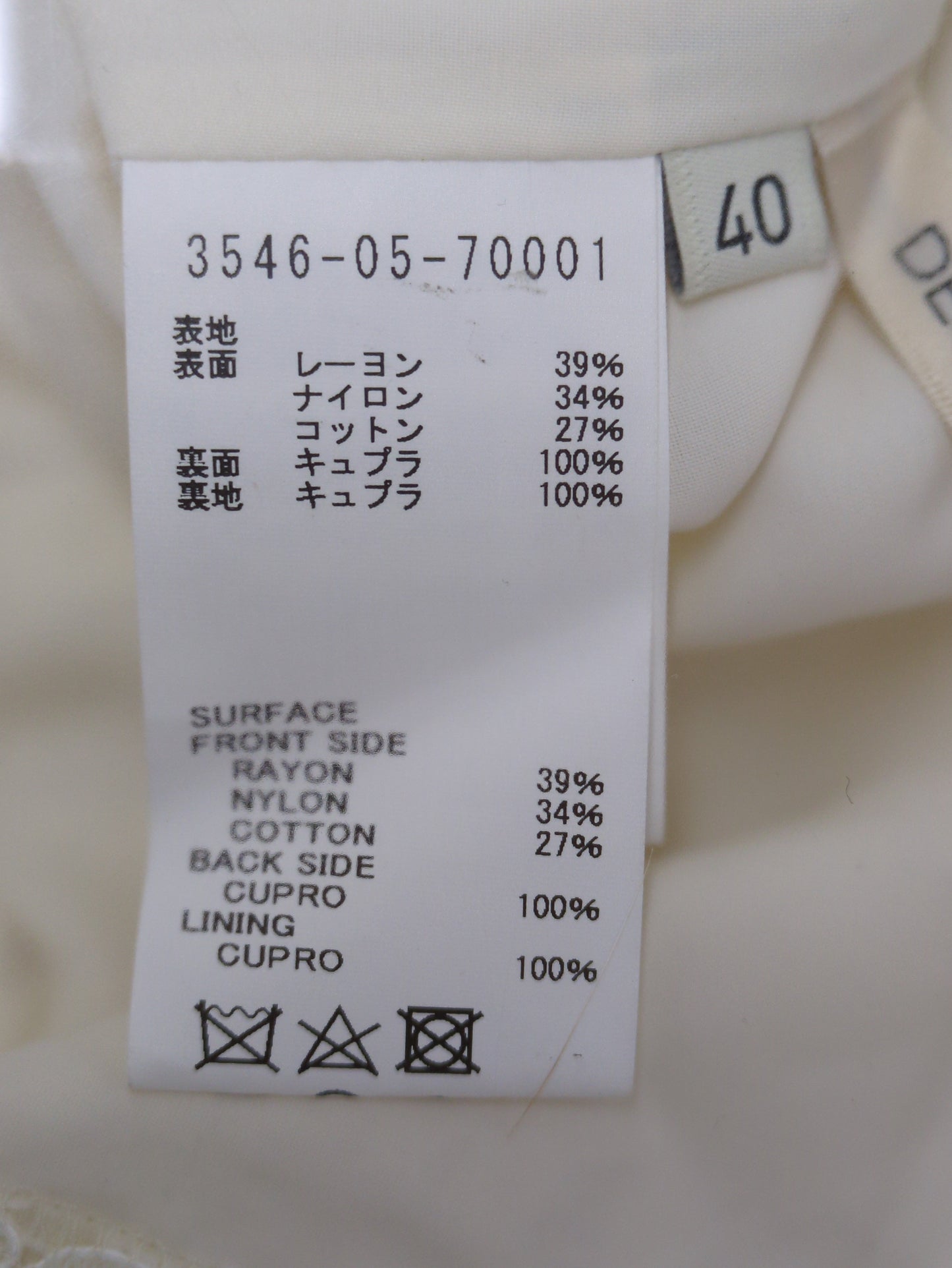レースボンディングスリットフレアスカート