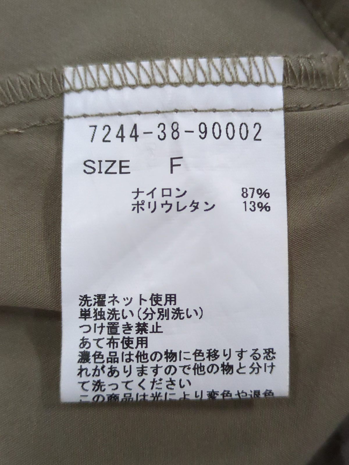 タックテーパードサロペットオールインワン