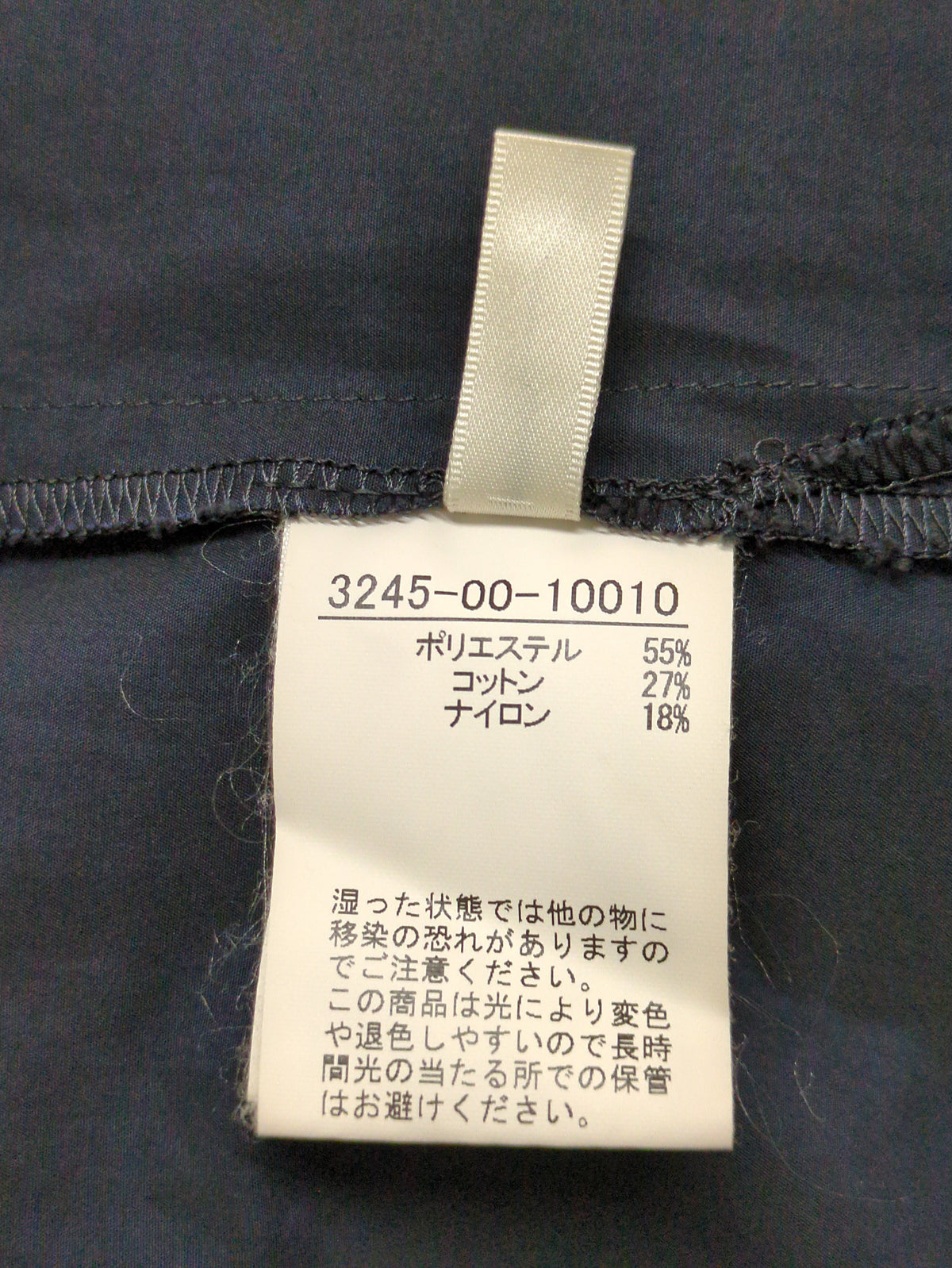 撥水タフタTブラウス