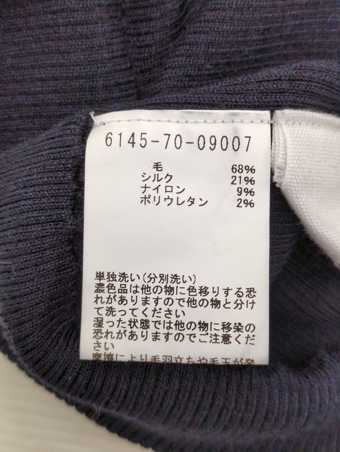 リブチューブトップ