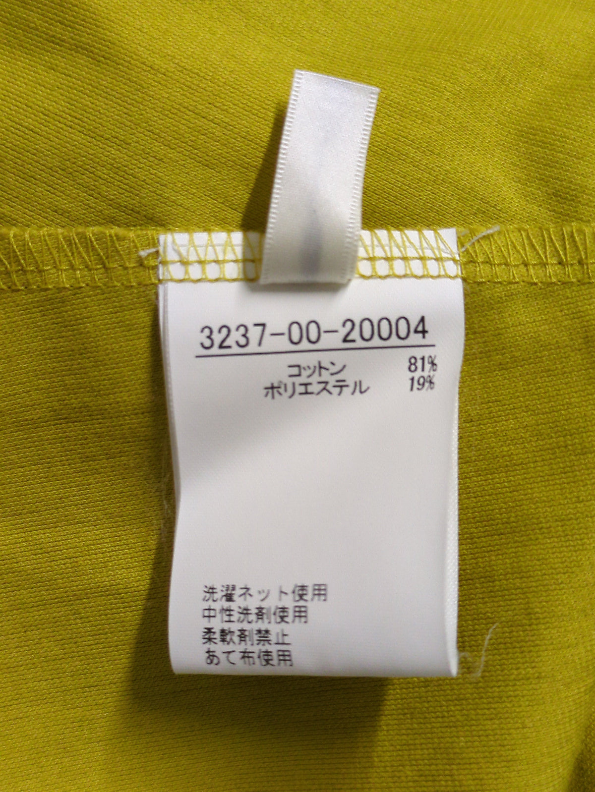 カットソー