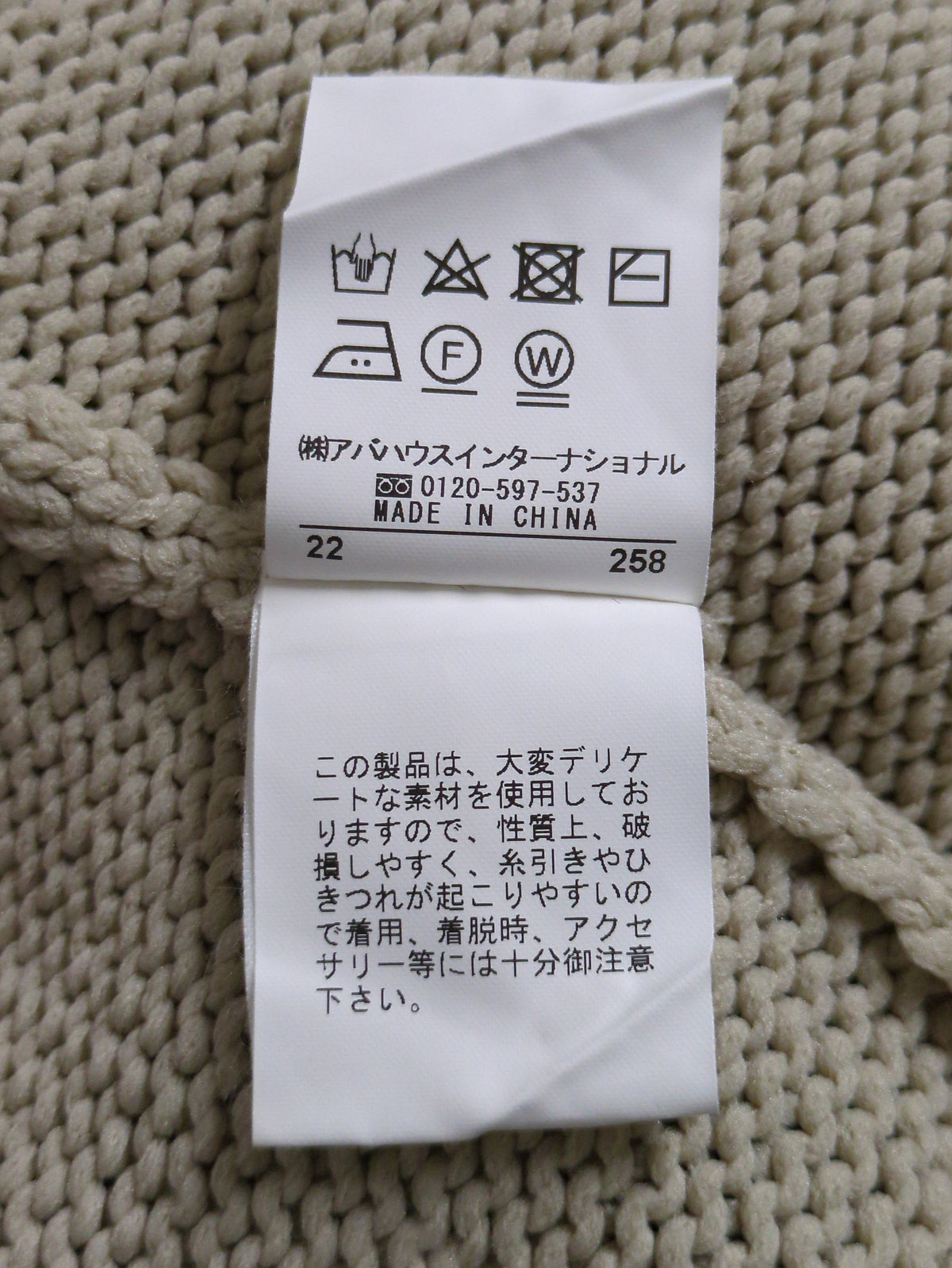 ストレッチリリヤーンニットキャミ