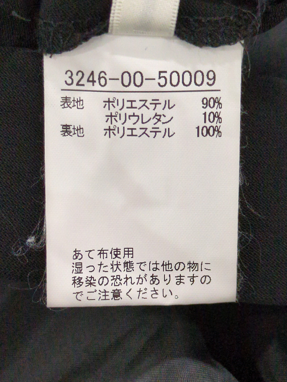 サロペット付センタープレスパンツ