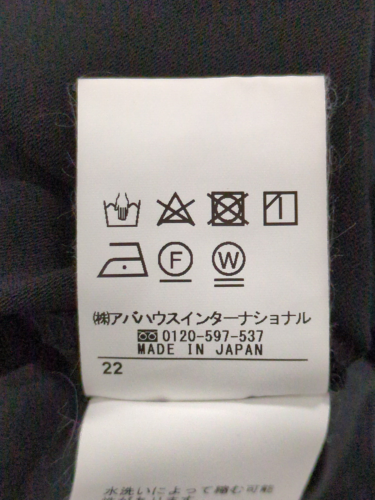 サロペット付センタープレスパンツ