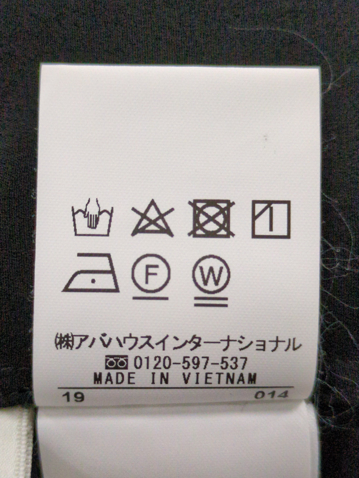 シャツ