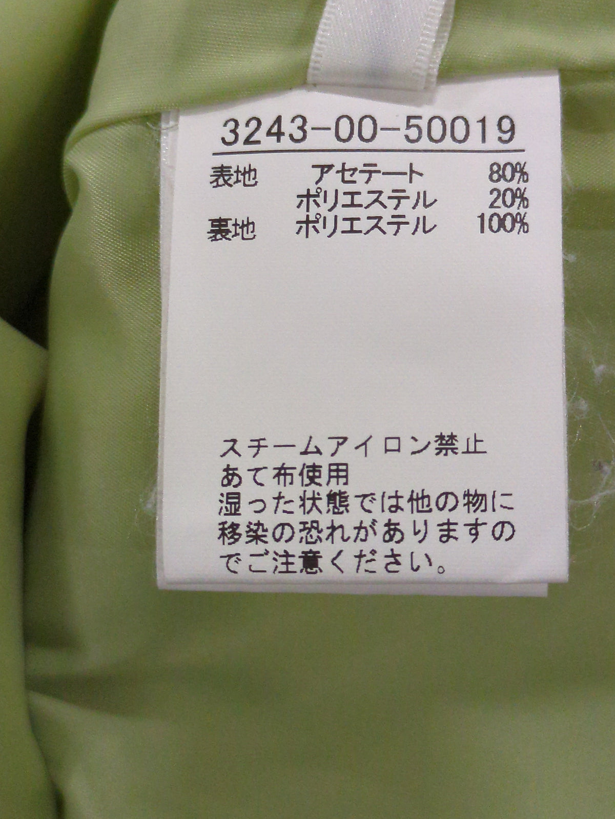 【追加生産】アセテートサテンドロストパンツ