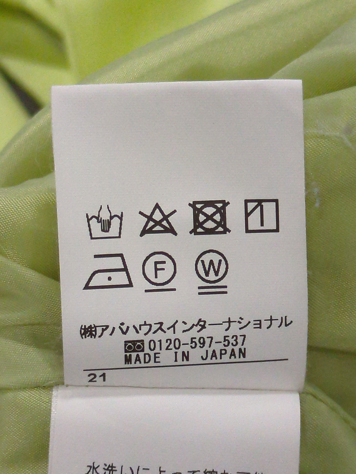 【追加生産】アセテートサテンドロストパンツ