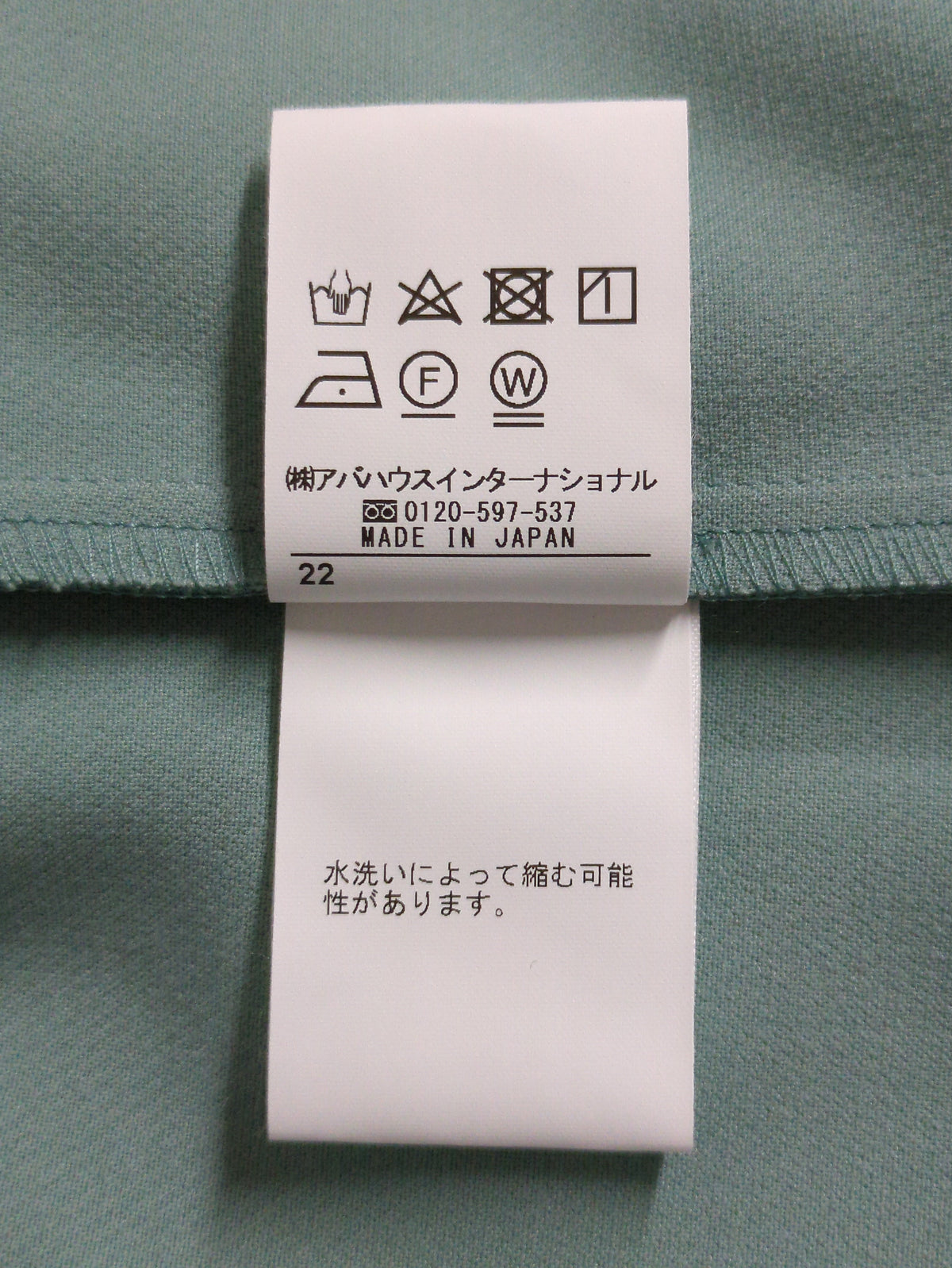 ダブルクロスクロプドシャツジャケット