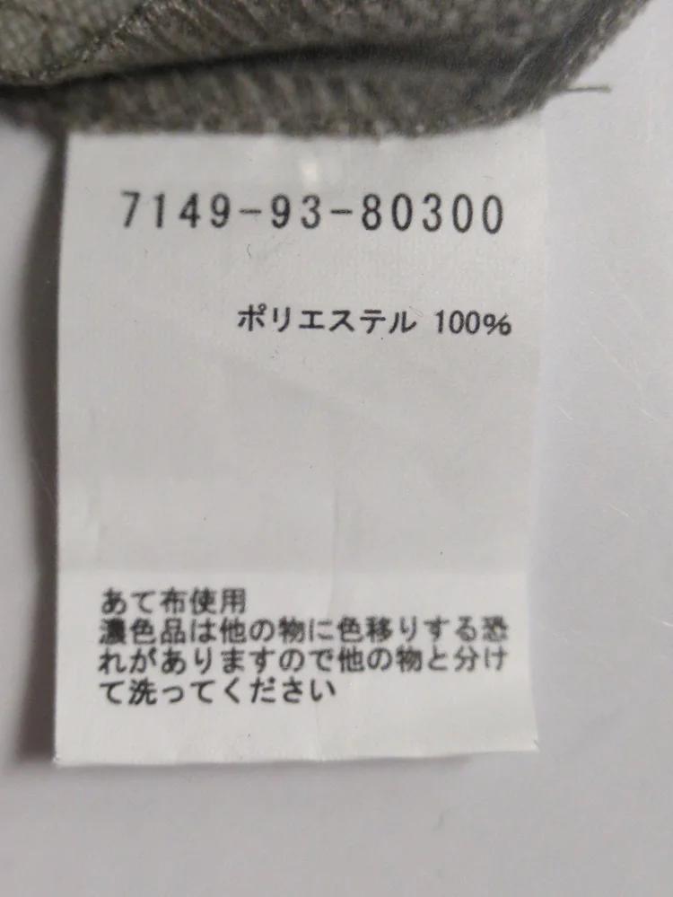 ヘリンボーン柄 ニット ジャケット