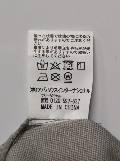 ヘリンボーン柄 ニット ジャケット