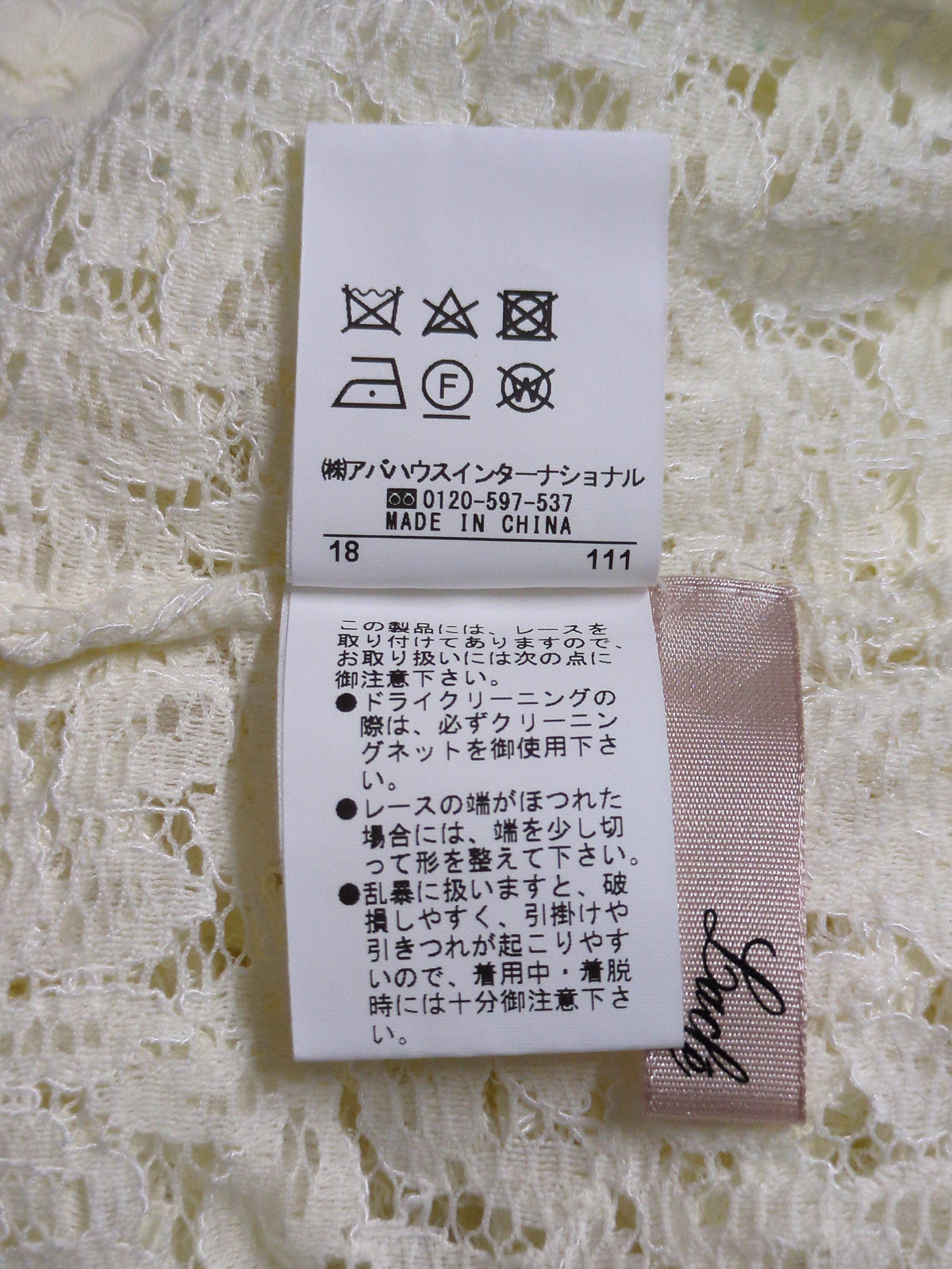 シャツ