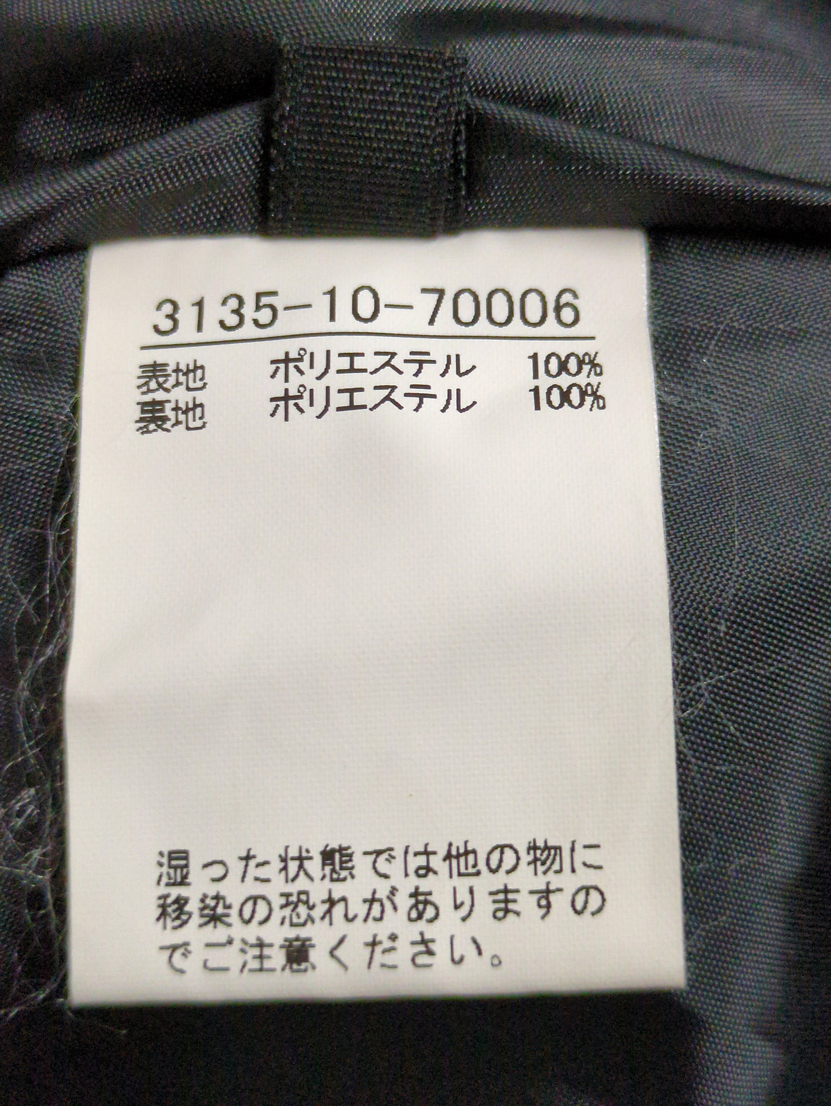 スカート