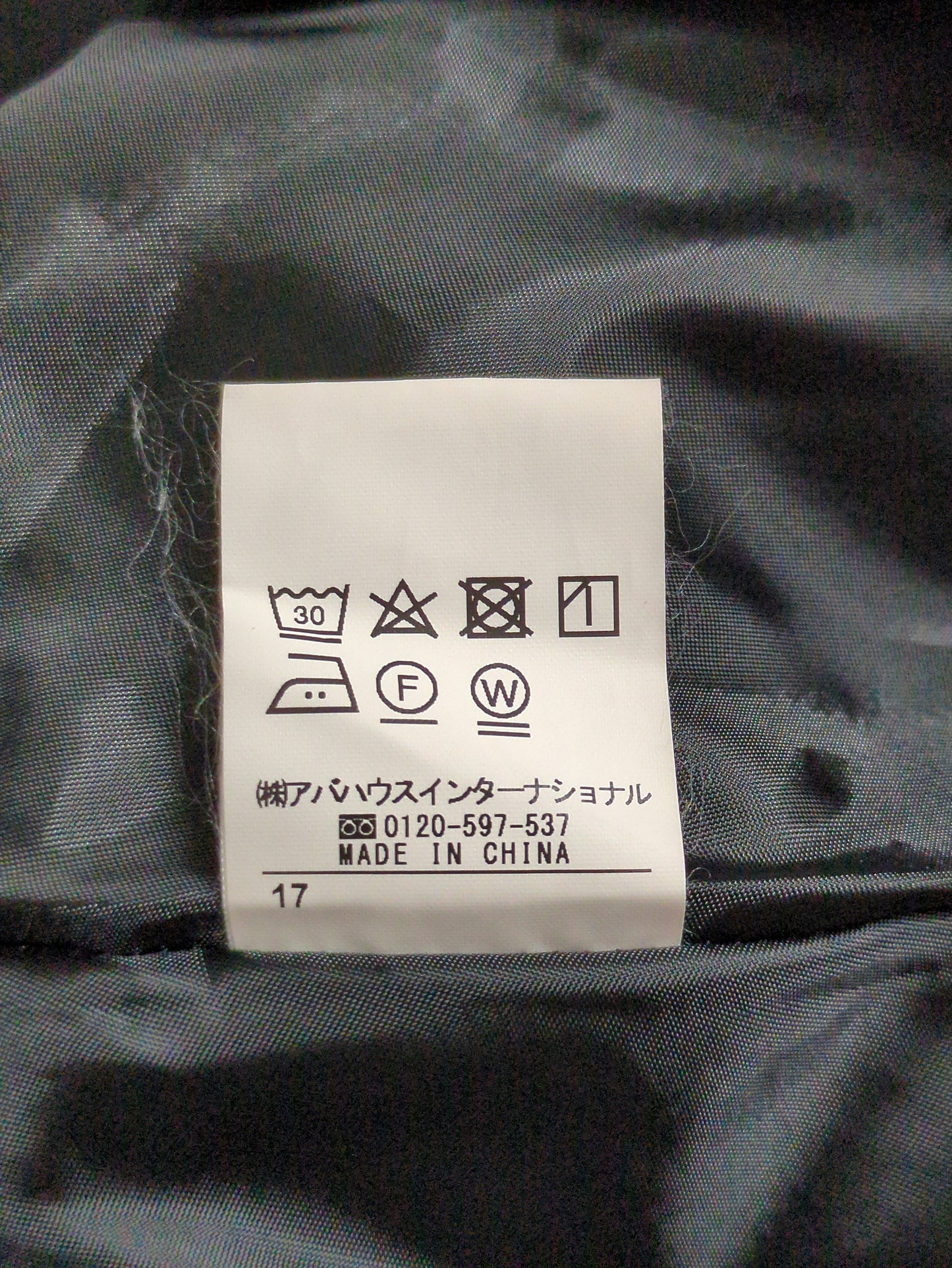 スカート