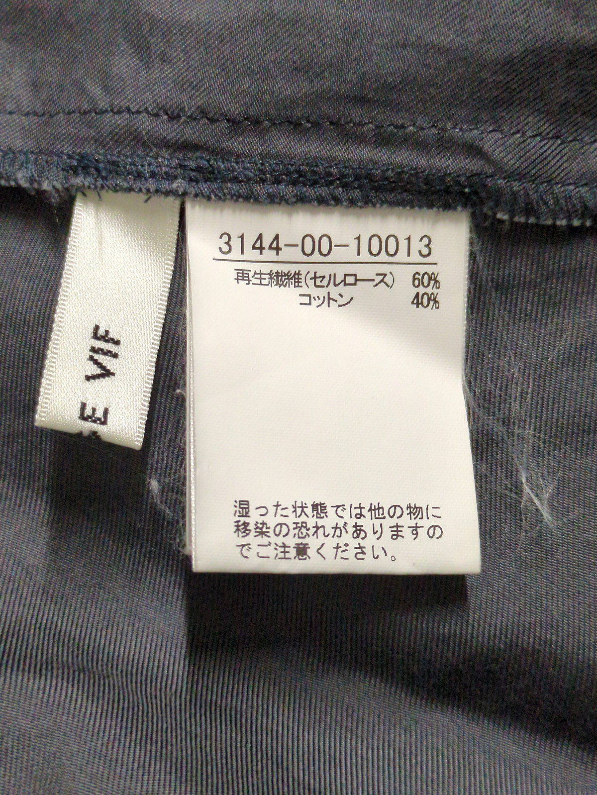 【セットアップ対応】バックポイントブラウス