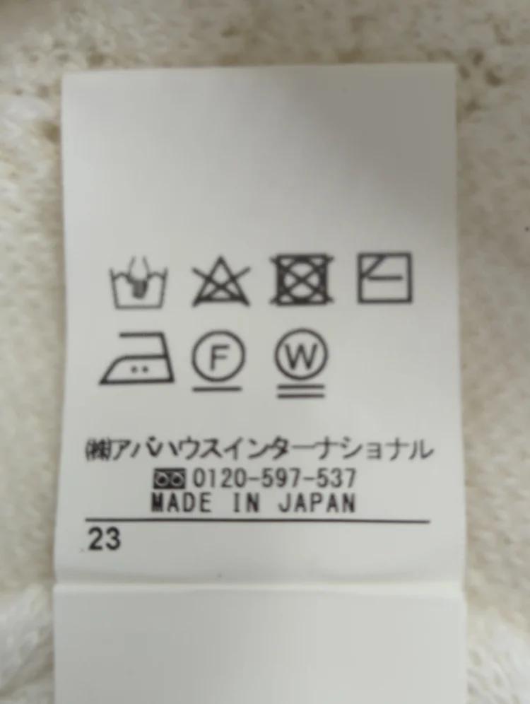 レースジャガードカーディガン