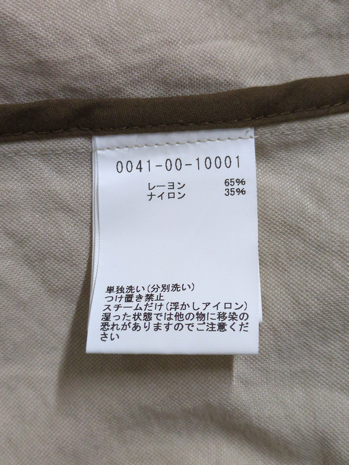 シャツ ジャケット