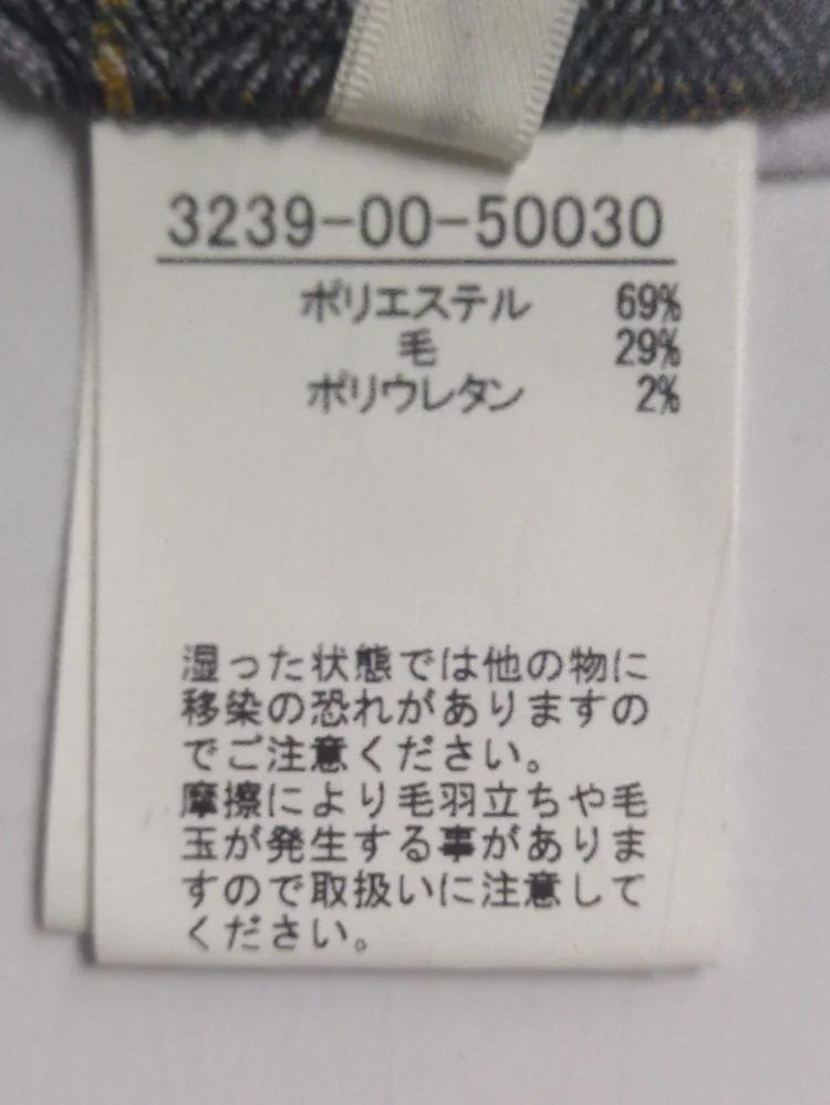 ヘリンボンチェックハイウエストワイドパンツ