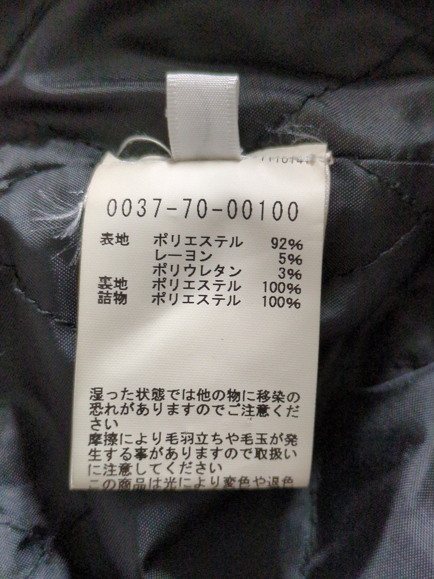 コート