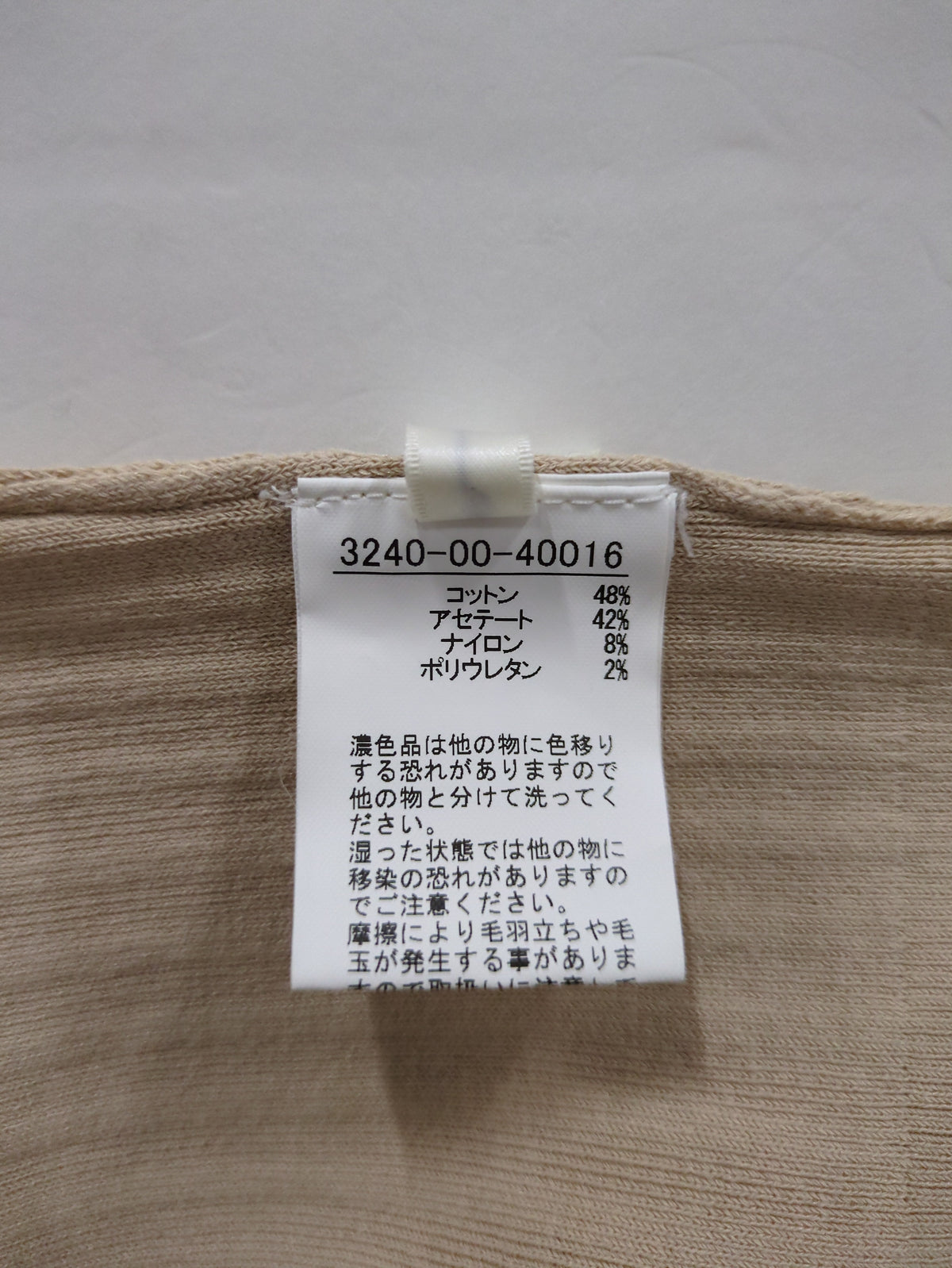 ヘンリーキーネックニット