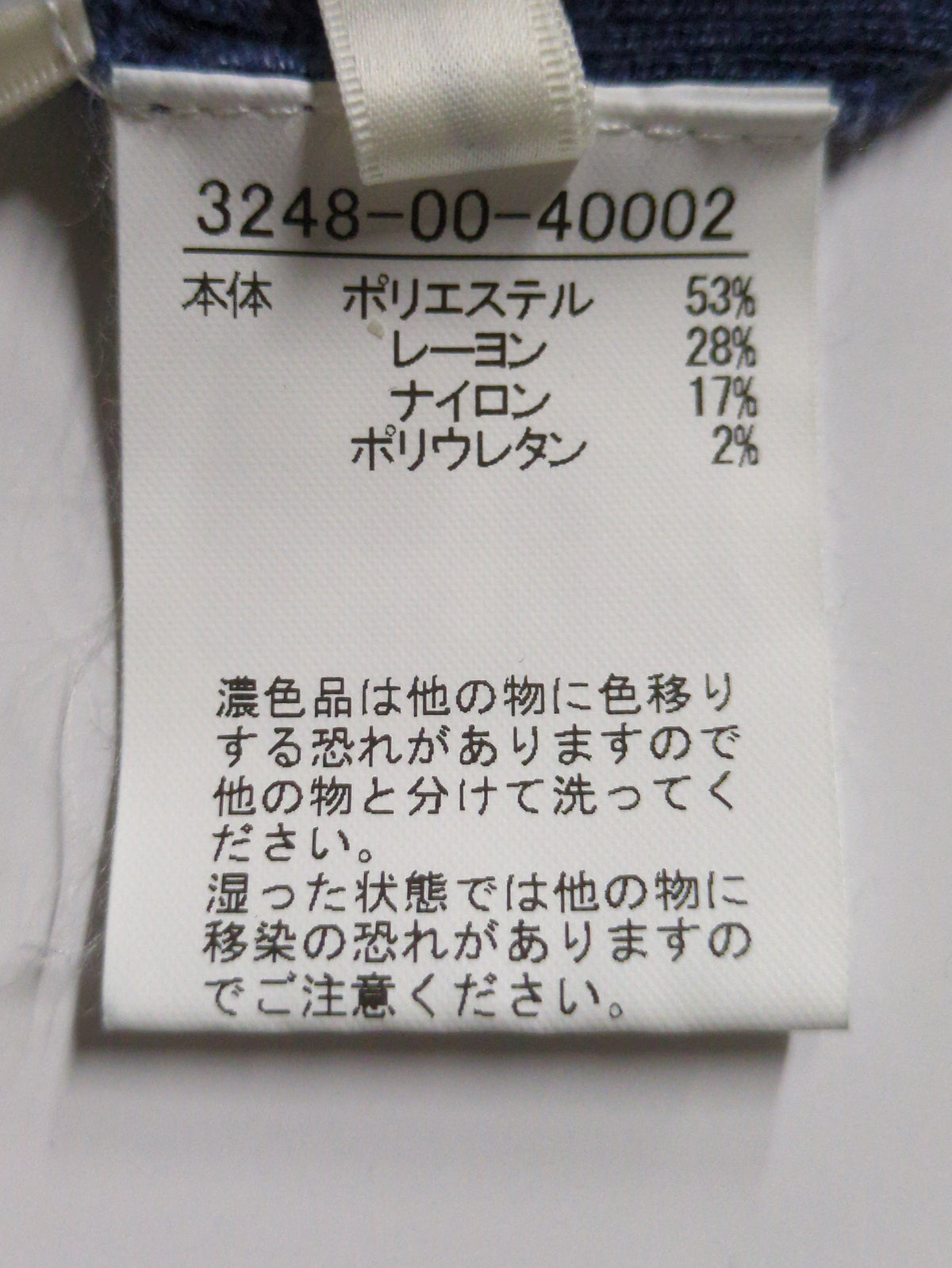 2WAYボウタイニット